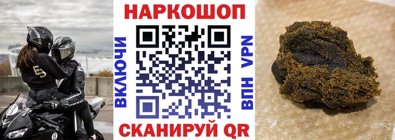 Купить наркотики сайты Артёмовский А ПВП  Cocaine  Меф мяу мяу  МАРИХУАНА 