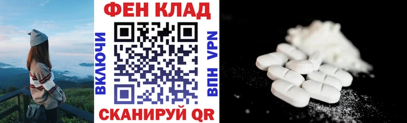 АМФЕТАМИН VHQ Артёмовский