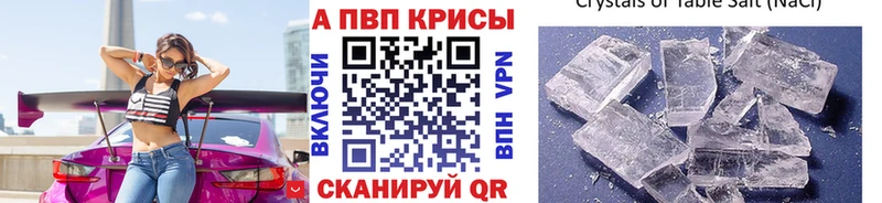 А ПВП кристаллы  blacksprut ТОР  Артёмовский  закладка 
