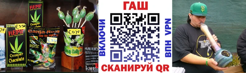 Canna-Cookies конопля Артёмовский