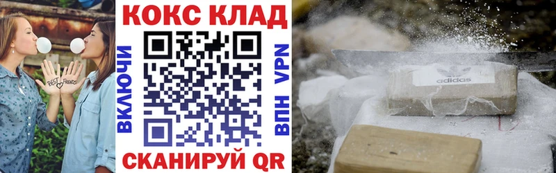 COCAIN Fish Scale  продажа наркотиков  Артёмовский 