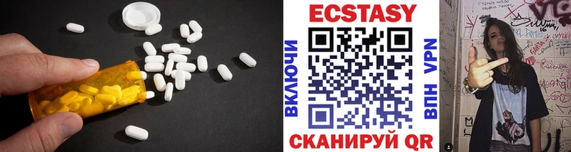 Ecstasy бентли  купить наркоту  Артёмовский 