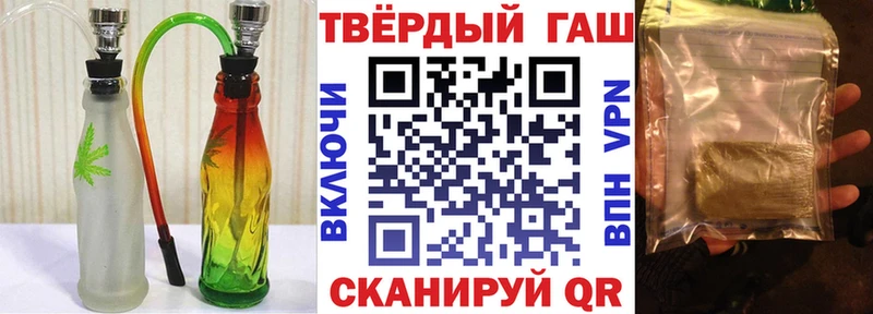 ГАШ Premium  наркота  Артёмовский 