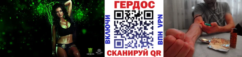 цены наркотик  mega вход  ГЕРОИН герыч  Артёмовский 