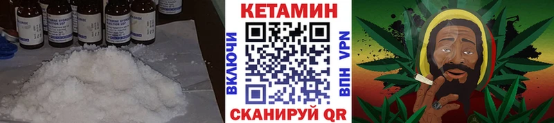 КЕТАМИН ketamine  Артёмовский 