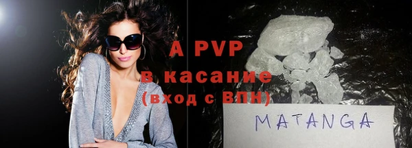 мефедрон Армянск