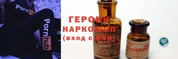 героин Алексин