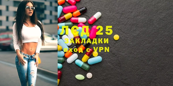 прущий лед Алексеевка