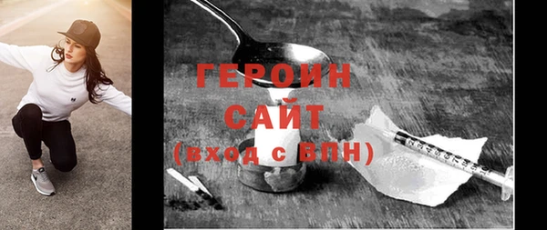 героин Алексин