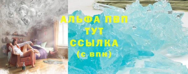 прущий лед Алексеевка