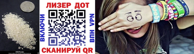 купить наркоту  hydra как войти  LSD-25 экстази ecstasy  Артёмовский 
