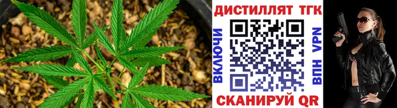 ТГК вейп Артёмовский